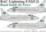 UR48270  декали  BAC Lightning F.52(F.2) Royal Saudi Air Force  (1:48) 2000002172703