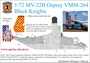 UR72160  декали  MV-22B Osprey VMM-264 Black Knights  (1:72) 2000002141174