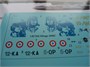 UR7266  декали  Mirage 2000C Desert Storm &"90-ans"  (1:72) 2000002142034