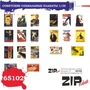 65102  дополнения из бумаги  Советские социальные плакаты  (1:35) 2000000082158