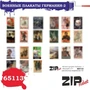 65113  дополнения из бумаги  Военные плакаты Германия - 2  (1:35) 2000000080871