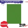 69505  дополнения из бумаги  Лист монстера крупный L 2000000081182