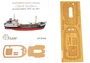 ЕP35006  дополнения из дерева  Палуба танкера "Shell Welder"  (1:130) 2000000171494