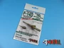 BR49005  дополнения из металла  F-14D ПВД и датчик угла атаки  (1:48) 2000002094296