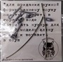 DMS-35158  дополнения из металла  Тросы буксир. КВ  2шт + коуши 2 вида (по 4шт)  (1:35) 2000002158097
