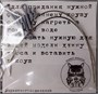 DMS-35160  дополнения из металла  Тросы буксир. Танк-34-76. 2 троса + коуши 2 вида по 4шт.  (1:35) 2000002158103