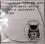 DMS-35161  дополнения из металла  Трос буксировочный Шерман. 1 трос + коуши 4 шт  (1:35) 2000002158080