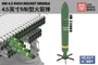 LM-35002  дополнения из металла  M8 4.5 inch rocket missile for 34 "Calliope"  (1:35) 2000002153726