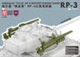 LM-35008  дополнения из металла  Sherman "Tulip" RP-3 rocket firing tanks  (1:35) 2000002153757