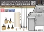 LM-35012  дополнения из металла  Jagdpanther. Befehls Panther Ausf.D.A.G. antenna kit  (1:35) 2000002153788