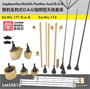 LM-35012  дополнения из металла  Jagdpanther. Befehls Panther Ausf.D.A.G. antenna kit  (1:35) 2000002153788