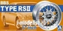 05241  дополнения из пластика  BBS TYPE RSII 17 дюймов  (1:24) 2000000195520