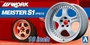 05299  дополнения из пластика  WORK MAISTER S1 3PEACE 18inch  (1:24) 4905083052990