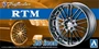 05371  дополнения из пластика  Traffic Star RTM 20inch  (1:24) 4905083053713