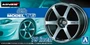 05379  дополнения из пластика  AVS Model T6 19inch  (1:24) 4905083053799