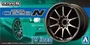 05391  дополнения из пластика  Volk Racing CE28N 19inch  (1:24) 2000000105468