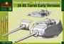 35022  дополнения из пластика  Башня танка  Танк-34/85 ранняя  (1:35) 2000000065922