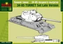 35023  дополнения из пластика  Башня танка Танк-34/85 поздняя  (1:35) 2000000065939