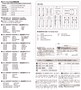 35113  дополнения из пластика  Aircraft Weapons: VIII US Air-to-Air Missiles & Jamming Pods  (1:72) 4967834351134