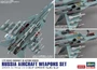 35201  дополнения из пластика  Russia Aircraft Weapons Set  (1:72) 2000000253886