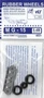 4831  дополнения из пластика  Rubber Wheels. Колеса на M&G-15  (1:48) 2000000190105