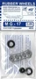4832  дополнения из пластика  Rubber Wheels. Колеса на M&G-17  (1:48) 2000000190112