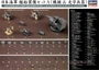 72118  дополнения из пластика  Japanese Navy Ship Equipment Set A  (1:350) 4967834721180
