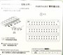 AB3550  дополнения из пластика  Duckbills Part 2 for US M4 Sherman Tank T62 Track Link  (1:35) 4544032755331