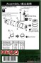 E35004  дополнения из пластика  WWII German Fuel Drum Set  (1:35) 4710205350041
