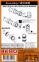 E35005  дополнения из пластика  Fuel & Steel Drum Set  (1:35) 4710205350058