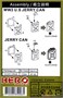 E35006  дополнения из пластика  Jerry Can Blitz Can (12 pcs)  (1:35) 4710205350065