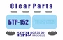 KAV CP35 001  дополнения из пластика  Остекление для БТР-152 (Trumpeter)  (1:35) 2000000175614