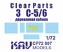 KAV CP72 007  дополнения из пластика  Остекление для З&C-5/6 (PST) деревянная кабина   (1:72) 2000000190150