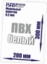 KAV PL02W  дополнения из пластика  Пластик модельный листовой 0,2 мм , Белый (ПВХ)  20х30см 2000000176154