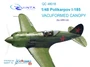 QC48016  дополнения из пластика Набор остекления И-185 (ARK)  (1:48) 2000000160559