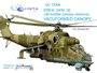 QC72006  дополнения из пластика Набор остекления M&-24/35 (Звезда)  (1:72) 2000000160399