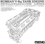 SPS-028  дополнения из пластика  двигатель  V-84 (для Танк-72)   (1:35) 4897038551071