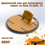 3507  дополнения из смолы  Деревянный люк для инженерных машин на базе Pz.Kpfw. IV  (1:35) 2000002154709
