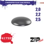 41733  дополнения из смолы  Сферическая заклепка 2,0-2,2-2,5 2000002138990