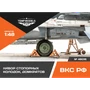 72016  дополнения из смолы  Набор стопорных колодок, домкратов  (1:72) 4600000720166