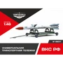 48017  дополнения из смолы  Универсальная Транспортная тележка  (1:48) 4600000480176