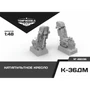 48036  дополнения из смолы  Катапультное кресло К-36ДМ  (1:48) 4600000480367