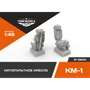 48041  дополнения из смолы  Катапультное кресло КМ-1  (1:48) 4600000480411