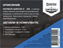 48242  дополнения из смолы  Колеса шасси ОКБ  С-24  (1:48) 4600000482422