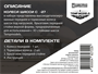 48272-2  дополнения из смолы  Колеса шасси ОКБ С-27 3Д  (1:48) 4600004827229