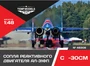 48308  дополнения из смолы  Сопла реактивного двигателя АЛ-31ФП на ОКБ С-30СМ  (1:48) 4600000483082