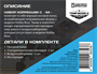 48343  дополнения из смолы  Набор коррекции ОКБ С-34 Hobby Boss  (1:48) 4600000483436