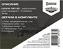48578  дополнения из смолы  Сопла реактивного двигателя ТИП-30 на ОКБ С-57  (1:48) 4600000485782