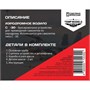 72030  дополнения из смолы  Аэродромное водило ОКБ С-30  (1:72) 4600000720302