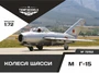 72152  дополнения из смолы  Колеса шасси M&G-15  (1:72) 4600000721521
